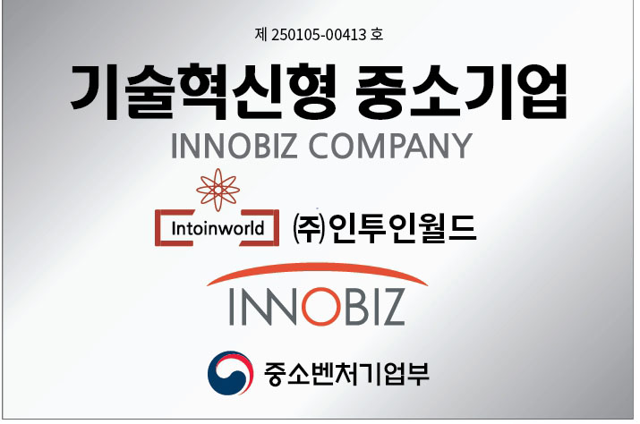 회사소개 3 20250502 수정시안 1