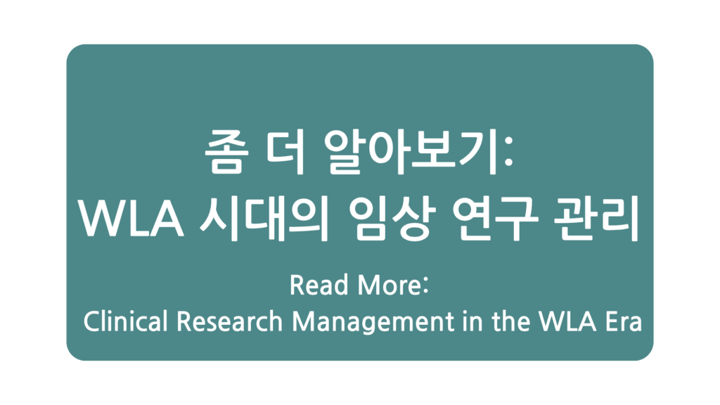 Advertising and Sales Growth Roadmap Presentation 2