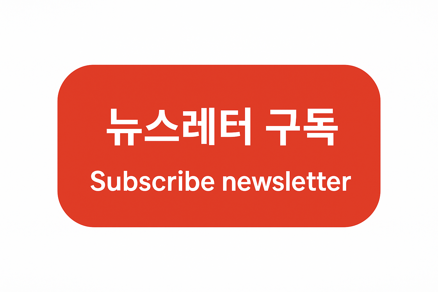 Subscribe newsletter