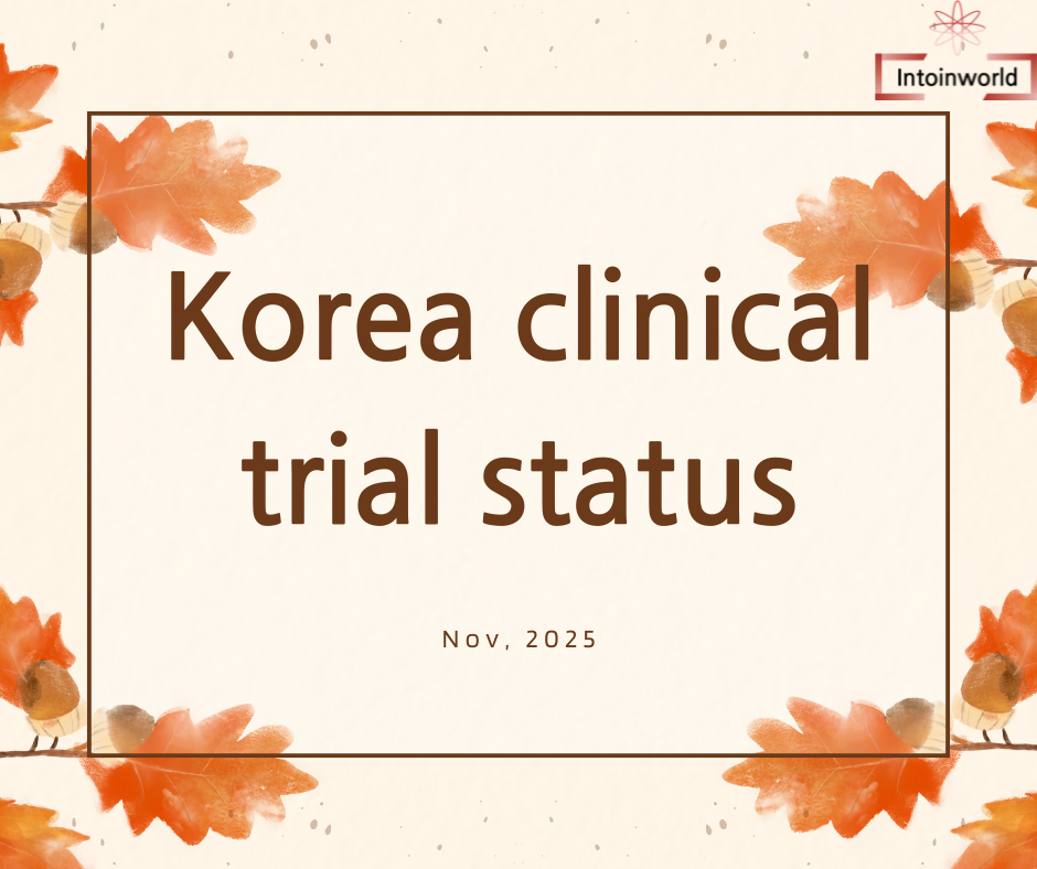 MFDS medical device approvals November 2025