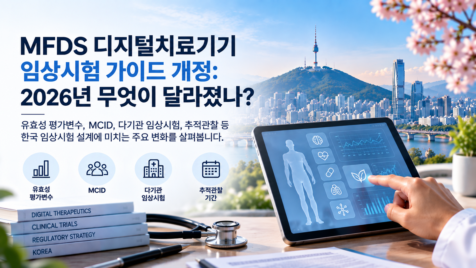Codex 圖像 2026年9月23日 下午01 38 46